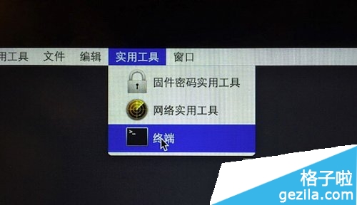 蘋果os x怎麼修改分區 os x10.10分區刪除與增加教程5