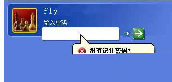 windows xp系統忘記開機登錄密碼解決辦法 三聯