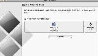 蘋果筆記本怎麼裝Win7和Macbook pro