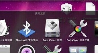 蘋果筆記本怎麼裝Win7和Macbook pro