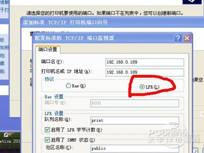 打印機驅動沒有正確安裝