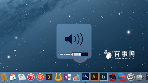 Mac OS X 10.10 Yosemite 音量微調的技巧 三聯