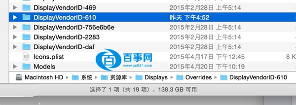 怎麼設置高分辨率 Retina MacBook開啟1680或1920高分辨率教程