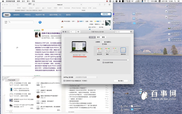 怎麼設置高分辨率 Retina MacBook開啟1680或1920高分辨率教程