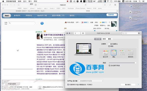 怎麼設置高分辨率 Retina MacBook開啟1680或1920高分辨率教程