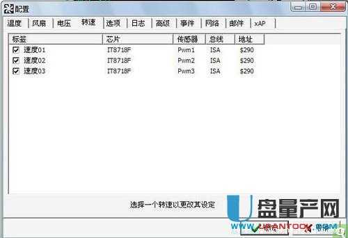 怎麼調節風扇轉速？cpu風扇轉速調整的具體方法