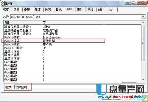 怎麼調節風扇轉速？cpu風扇轉速調整的具體方法