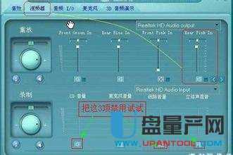 電腦有雜音怎麼辦消除 三聯