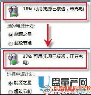 筆記本電池充不滿怎麼辦？教你四招