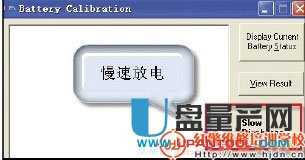 筆記本電池充不滿怎麼辦？教你四招