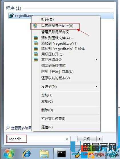 未連接到Group Policy Client服務＂導致無法開機怎麼辦 三聯