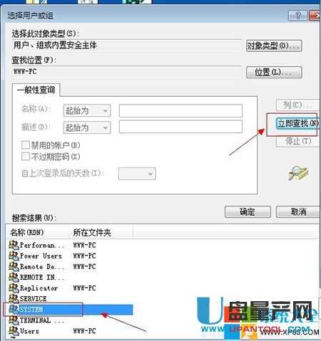 未連接到Group Policy Client服務＂導致無法開機怎麼辦