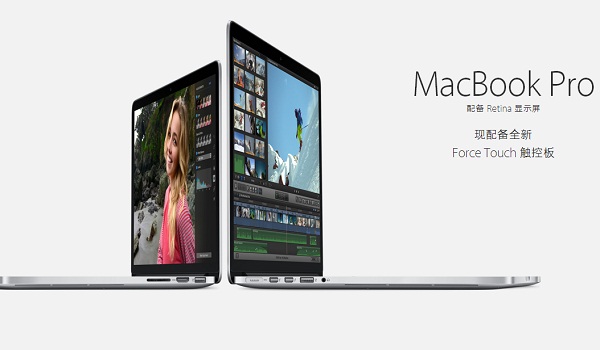 2015款MacBook Pro 15多少錢？ 三聯