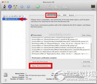 mac磁盤權限怎麼修復 mac磁盤權限修復方法1