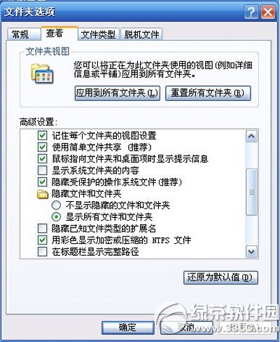 cad文件自動保存在哪裡 cad文件自動保存路徑圖示1