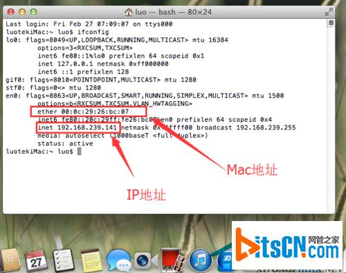  MAC查看電腦的IP與MAC地址的技巧