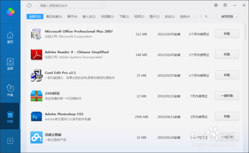 為什麼電腦上總是出現Thumbs這個怪程序？