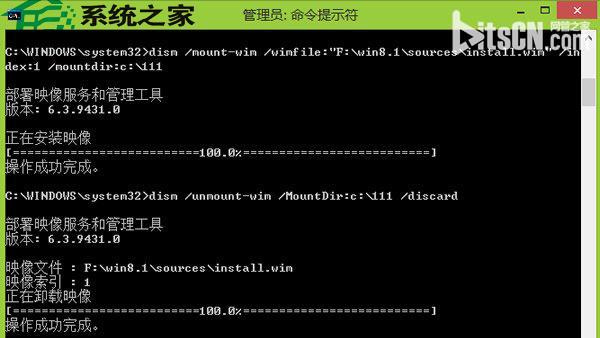  如何通過dism命令解壓Win8/8.1下install.wim文件