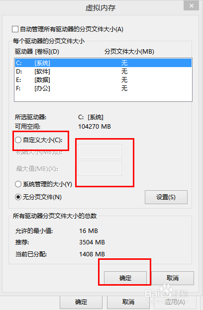 電腦內存不足該怎麼解決