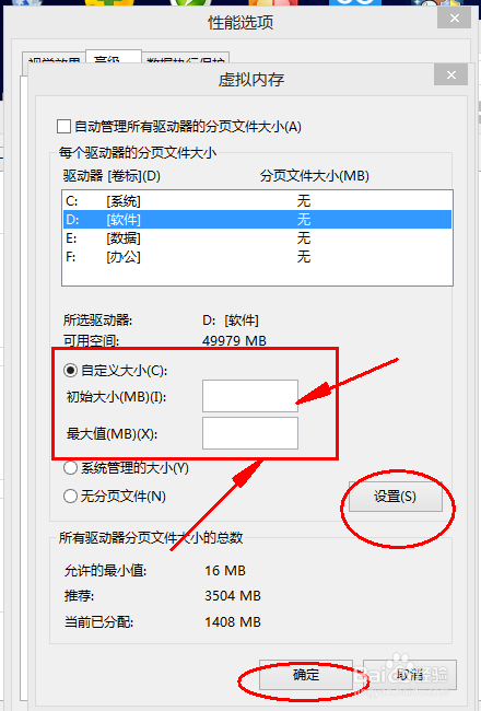 電腦內存不足該怎麼解決