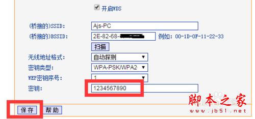 WiFi信號太弱怎麼辦 如何增強WiFi信號強度