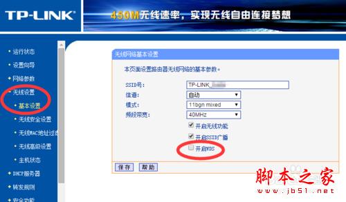 WiFi信號太弱怎麼辦 如何增強WiFi信號強度