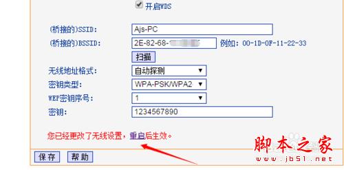 WiFi信號太弱怎麼辦 如何增強WiFi信號強度