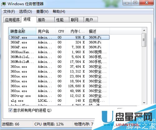 文件刪不掉顯示已在另一個程序中打開怎麼辦刪除？