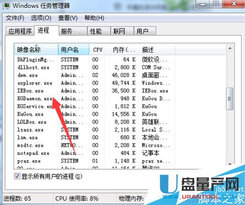 文件刪不掉顯示已在另一個程序中打開怎麼辦刪除？