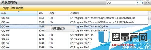 文件刪不掉顯示已在另一個程序中打開怎麼辦刪除？