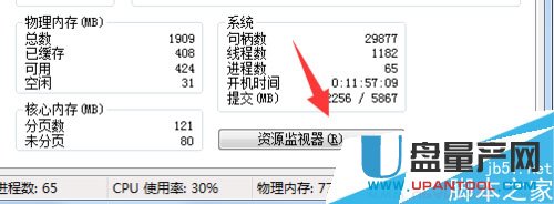 文件刪不掉顯示已在另一個程序中打開怎麼辦刪除？