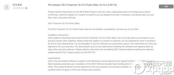 OS X Yosemite 10.10.4第三個測試版更新內容 三聯
