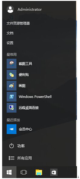 Win10系統更改開始菜單大小的應用 三聯