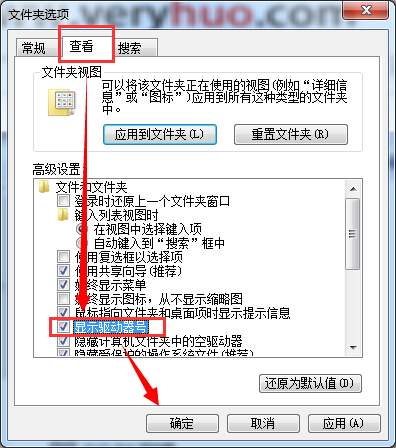 本地磁盤未標記的卷1怎麼解決