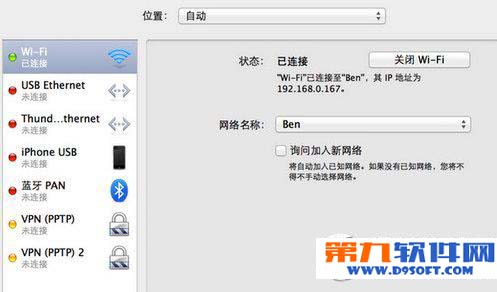 mac app store打不開怎麼辦？解決mac打不開app store的方法