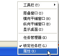 電腦右下角時間不見了 桌面右下角時間木有了