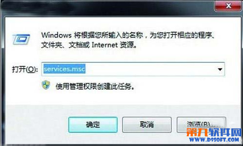 電腦硬盤燈狂閃怎麼辦？win7系統硬盤燈總是閃