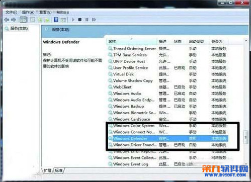 電腦硬盤燈狂閃怎麼辦？win7系統硬盤燈總是閃