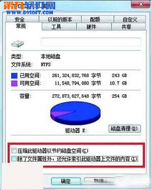 電腦硬盤燈狂閃怎麼辦？win7系統硬盤燈總是閃