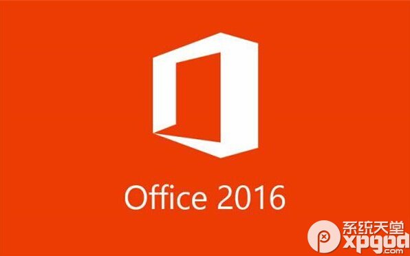 office2016增加了哪些新功能 三聯