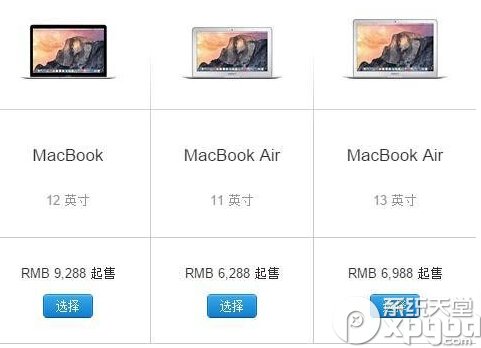 新macbook和air的區別 12寸macbook和air對比評測