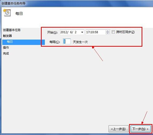  2種方法教你win7如何設置定時關機