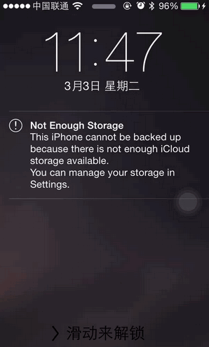 Not Enough Storage 這些英文是什麼啊? 三聯