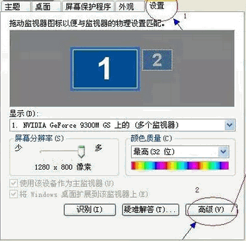 電腦屏幕閃爍電腦屏幕抖動怎麼辦 三聯