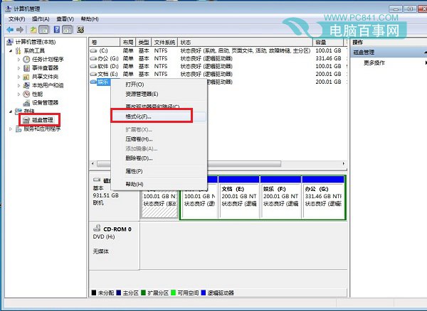 固態硬盤4K對齊方法一