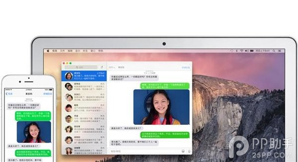 教你在Mac和iPad上發送普通短信 三聯