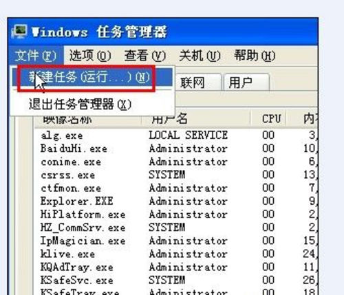 語言欄不見了怎麼辦