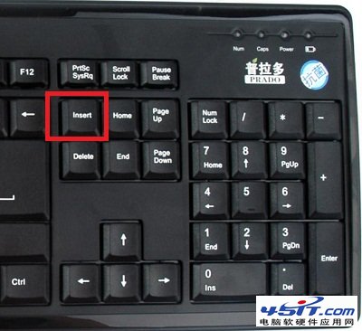 鍵盤上的insert鍵的使用知識方法講解 三聯