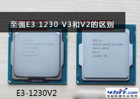 intel至強E3 1230v2與E3 1230v3處理器的區別在哪裡,哪個好？ 三聯