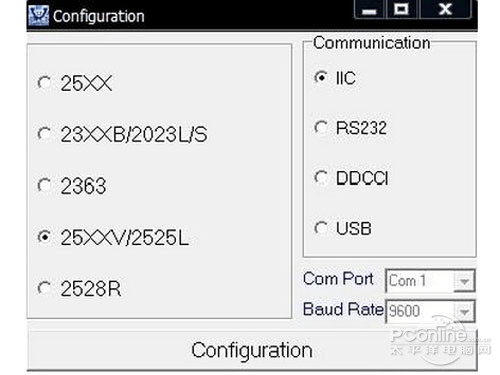 運行升級安裝工具：RTDTool